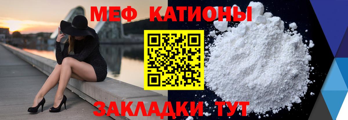 Мефедрон VHQ  МЕФ  Губкин  Вход с VPN 