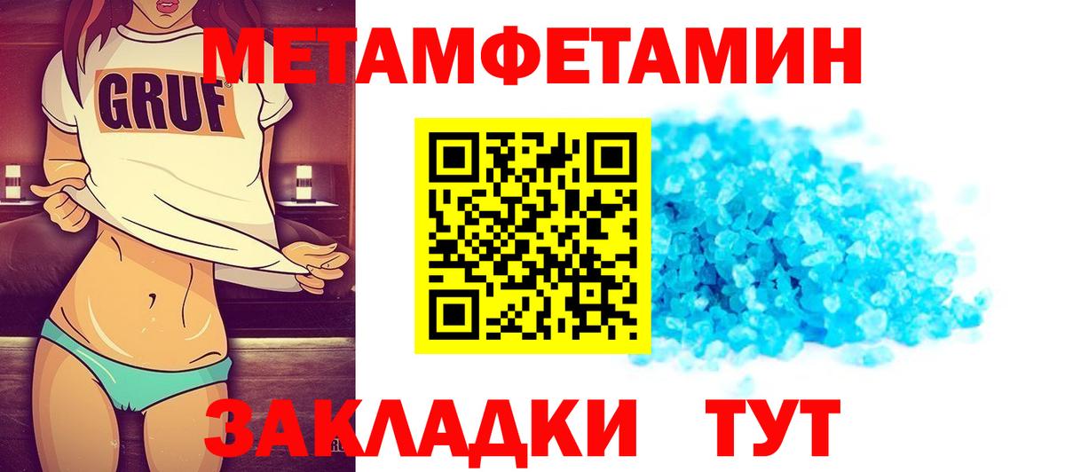  Кокаин Губкин