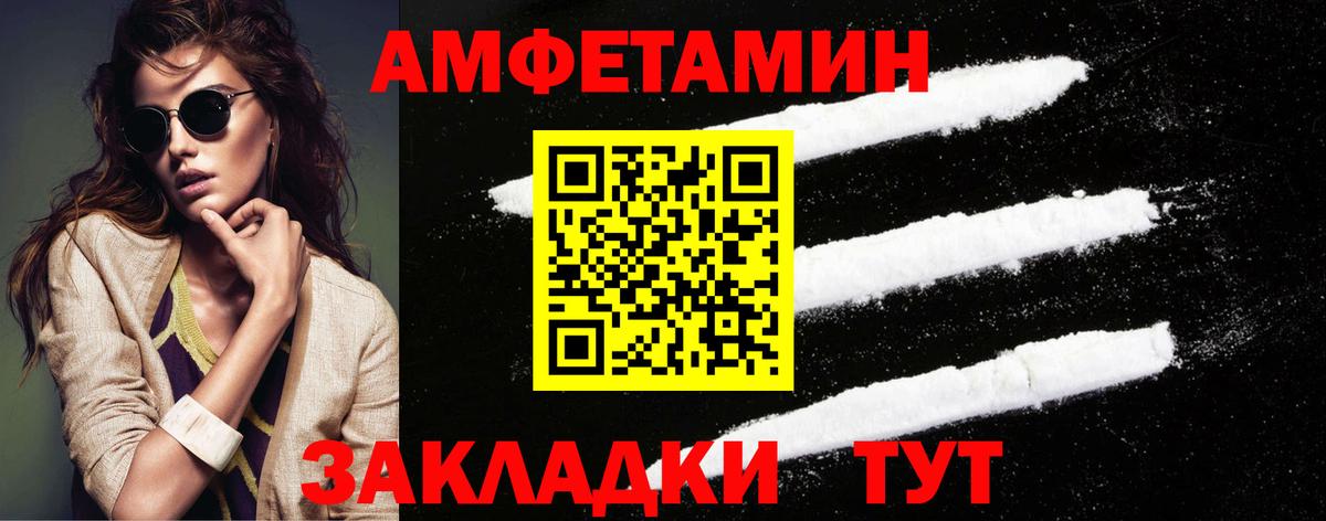 Первитин кристалл  Вход с VPN  Губкин  Первитин кристалл 
