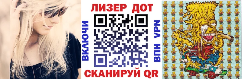 Марки NBOMe 1500мкг наркотики нарко площадка телеграм Губкин