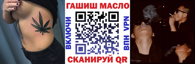 ТГК гашишное масло Губкин