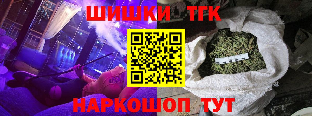 МАРИХУАНА план Губкин