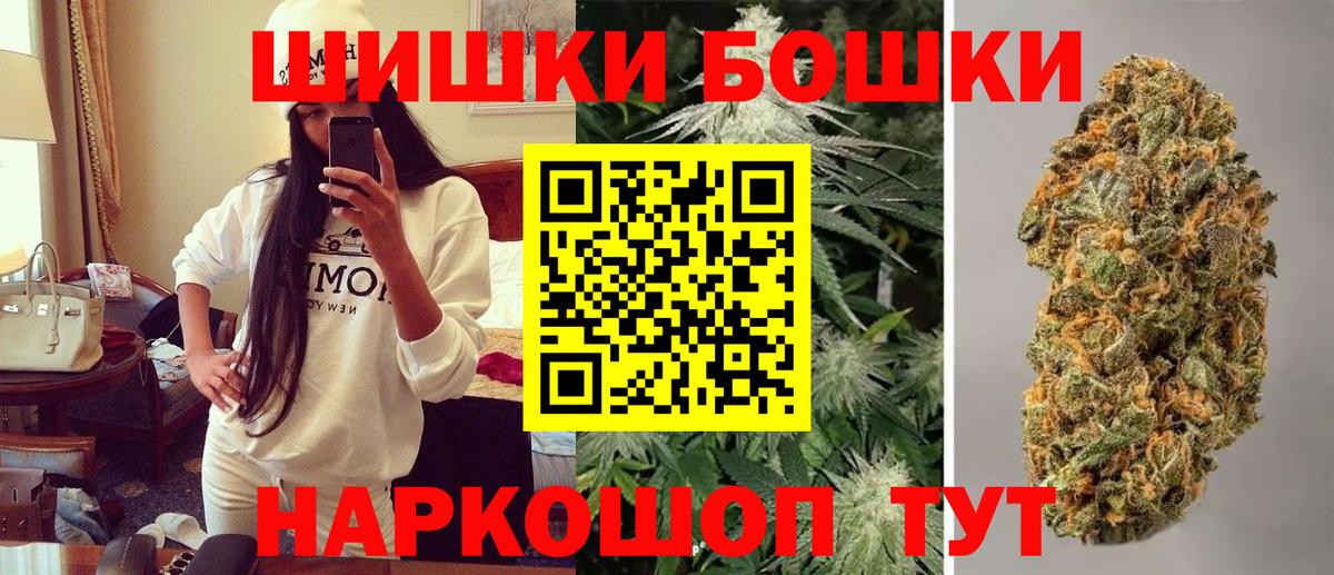 Канабис White Widow  Шишки марихуана план  Каннабис SATIVA & INDICA  Губкин 